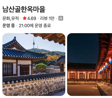 My Autumn Solo Itinerary: Seoul's Hottest Spots