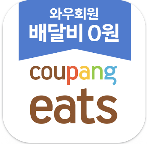 Food Delivery Apps: Baedal Minjok, Coupang Eats
