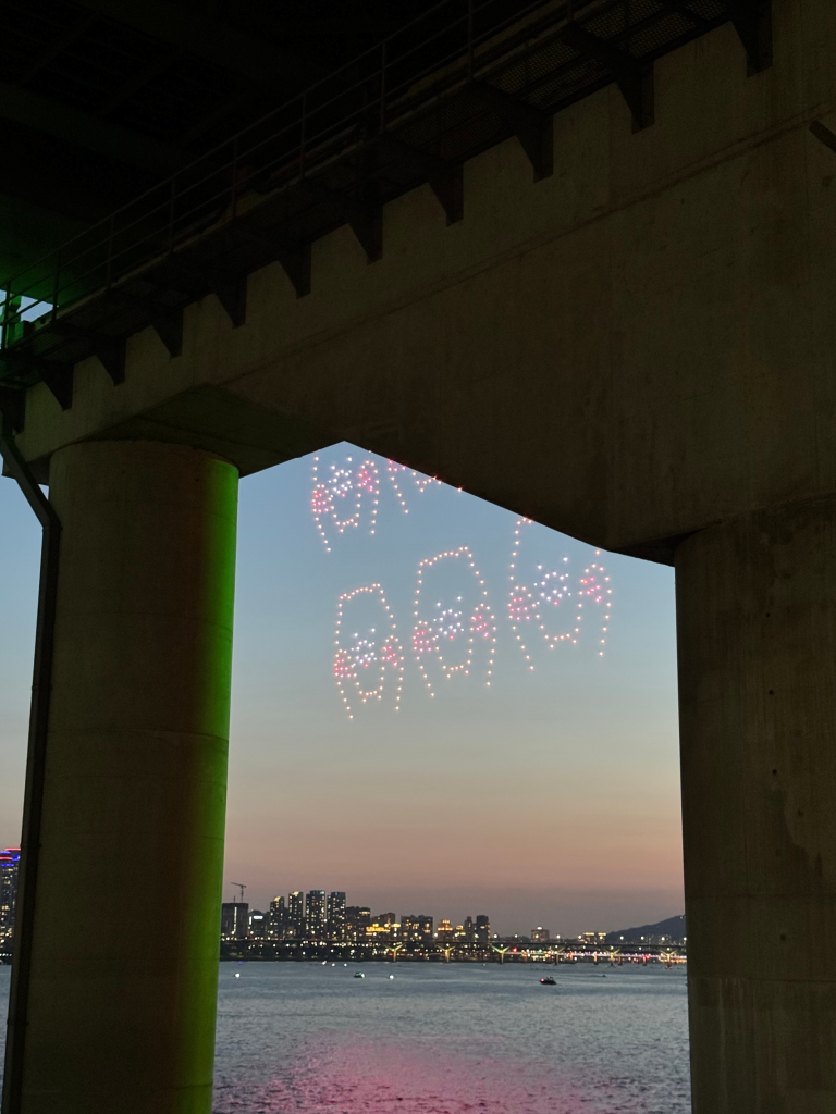 Hangang Drone Show — photo 1